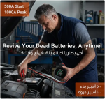 Porodo Gagefit Power Bank & Jump Starter in Oman – 4in1 Emergency Solution - Image 3