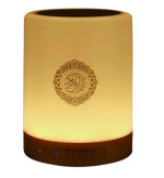 Quran Speaker SQ-112 – Touch Lamp Bluetooth Quran Reciter, Multi-Language & LED,